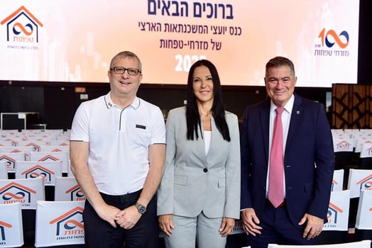 מימין לשמאל: ראול סרוגו, שבי שמר ודרור פלדמן, צילום: אבשלום ששוני